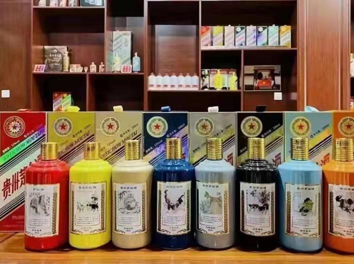 新青生肖酒回收